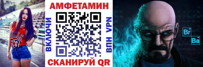 Амфетамин VHQ  Купить  Сокол 