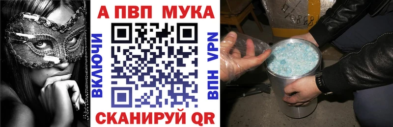Alpha PVP VHQ Сокол