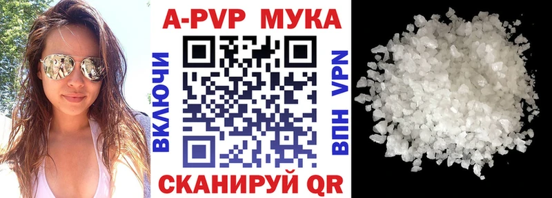 Alpha PVP крисы CK  Купить где  Сокол 