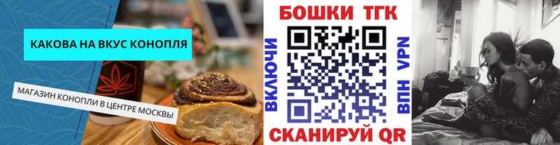 Купить где  Сокол  Cannafood марихуана 