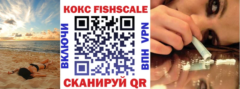 Купить  Сокол  COCAIN 97% 