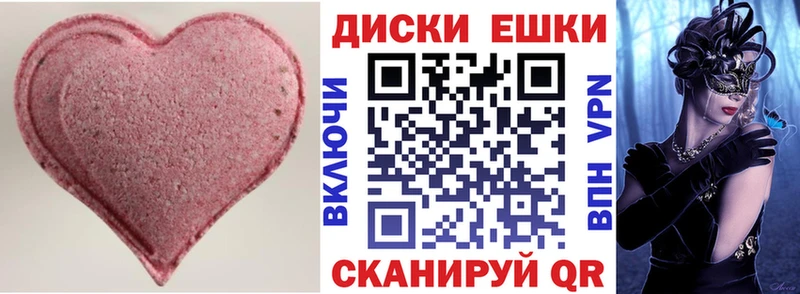 ЭКСТАЗИ XTC  Купить где  Сокол 