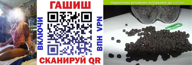 Гашиш Ice-O-Lator  Купить  Сокол 