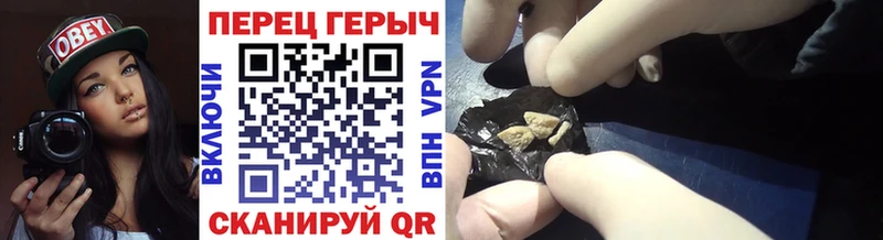 ГЕРОИН VHQ  Купить закладки  Сокол 