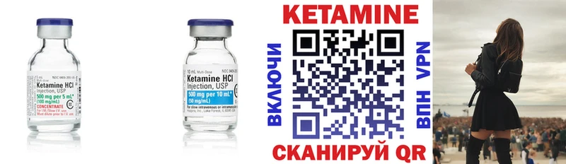 Кетамин ketamine  Купить  Сокол 