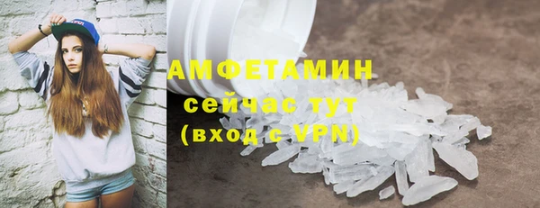 гашик Горно-Алтайск