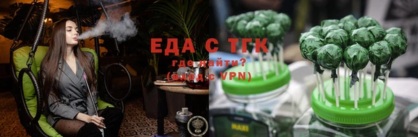 гашик Горно-Алтайск