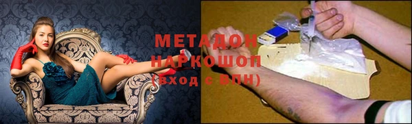 mix Горнозаводск