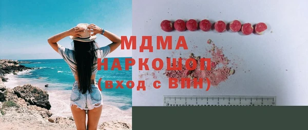 кокаин колумбия Горняк