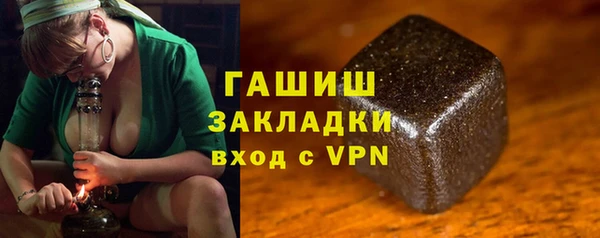 гашик Горно-Алтайск