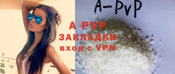 гашик Горно-Алтайск