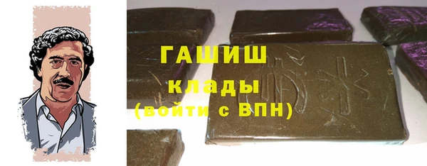 кокаин колумбия Горняк