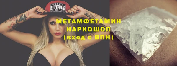 гашик Горно-Алтайск