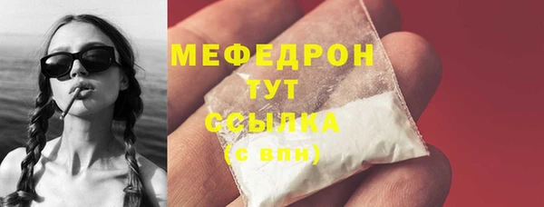гашик Горно-Алтайск