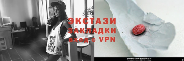mix Горнозаводск