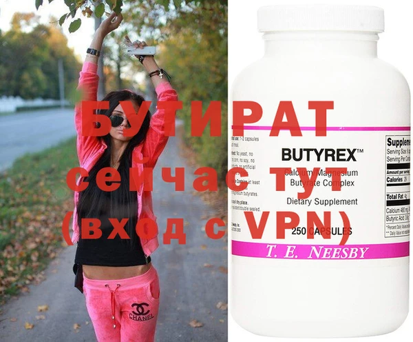 mix Горнозаводск