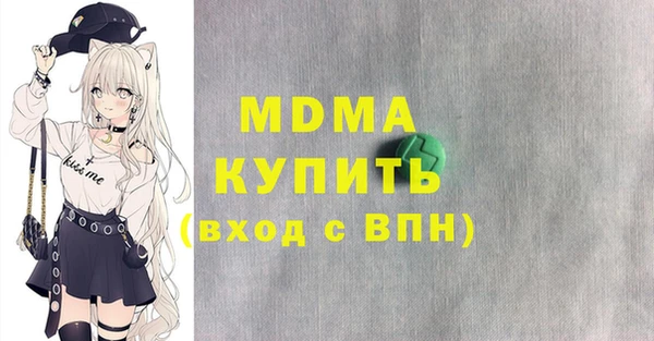 кокаин колумбия Горняк