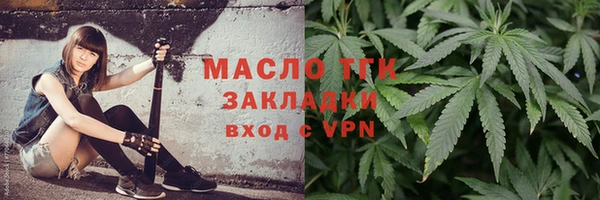 mix Горнозаводск