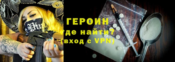 гашик Горно-Алтайск