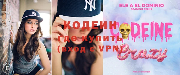 кокаин колумбия Горняк