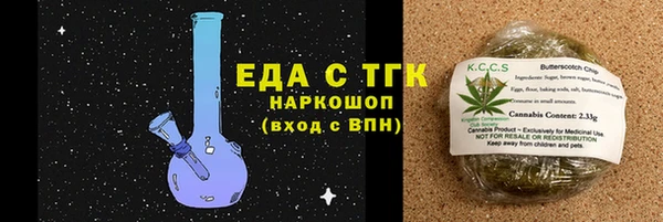 гашик Горно-Алтайск
