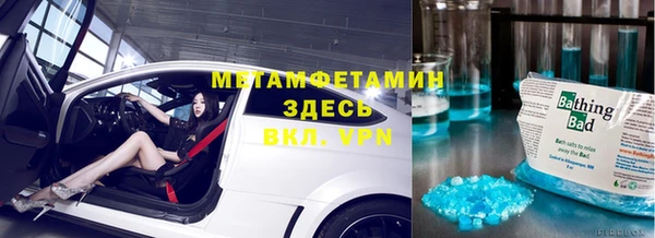 mix Горнозаводск
