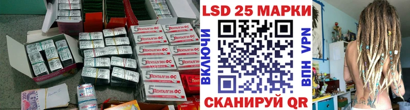 ЛСД экстази кислота  Купить  Сокол 