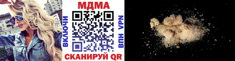 Купить где  Сокол  МДМА VHQ 
