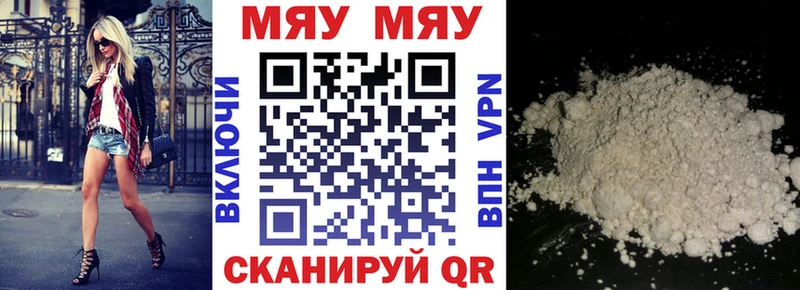 Купить закладки  Сокол  Мефедрон мяу мяу 