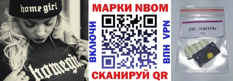 Марки N-bome 1,5мг  Купить где  Сокол 