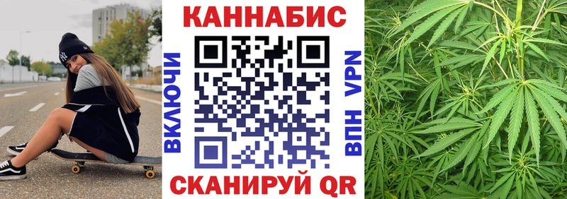 Марихуана марихуана  Купить закладки  Сокол 